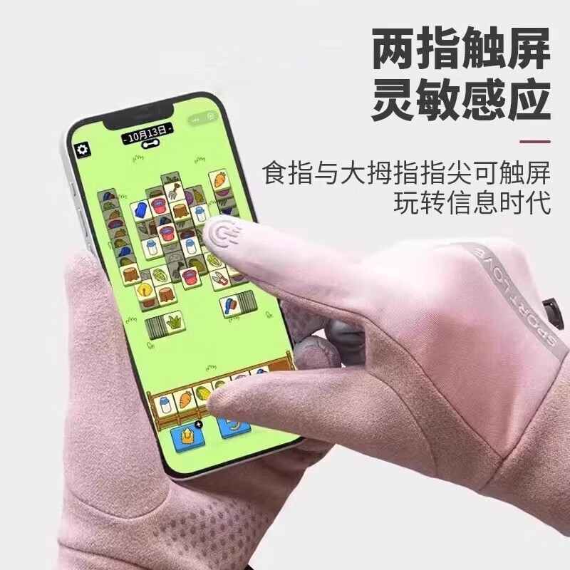 Gloves for men and women in winter, warm cycling, cold-proof and velvet, thickened, windproof and waterproof, cycling, motorcycle and ski cotton gloves, pink, women's model, upgraded German velvet - full palm anti-slip - two-finger touch screen