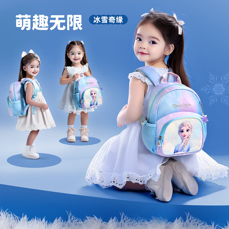 Disney (Disney) Kindergarten School Bag 3-6 Years Old Lightweight Cute Good-looking Small Bag Breathable Antibacterial Girls Backpack Elsa Princess Blue