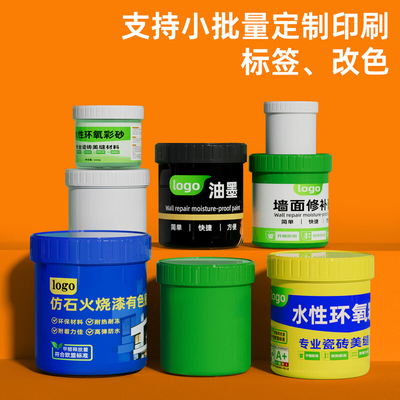 Metasequoia (pack of 2) 500ml transparent H style thickened sealed spiral can with aluminum foil gasket transparent ink tank plastic tank food grade traditional Chinese medicine facial mask powder packaging empty tank