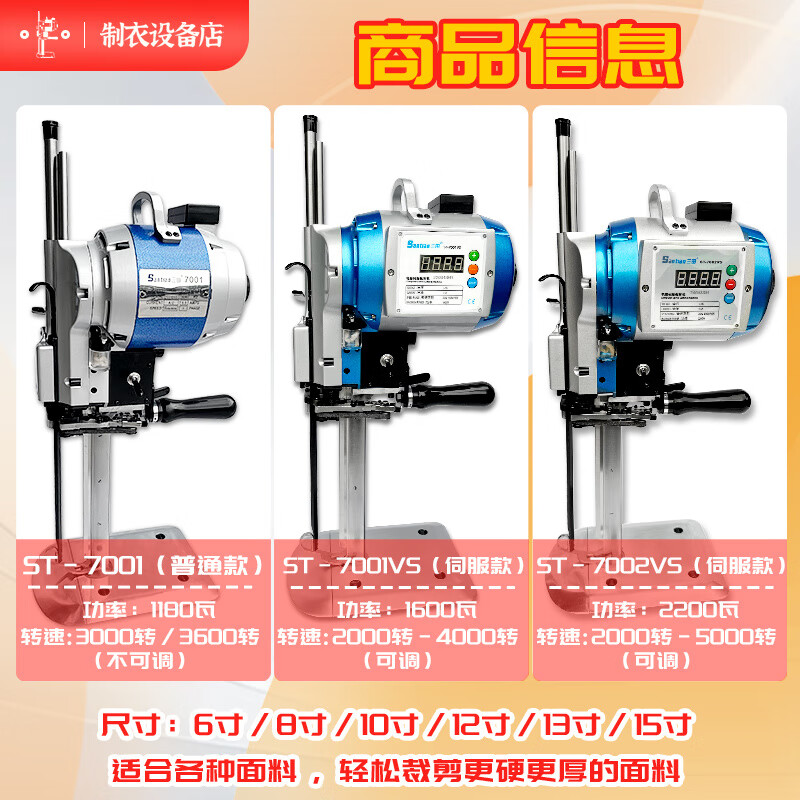 Mita cutting knife, authentic electric shears, high-power cutting knife, computer servo cutting knife, cutting bed, clothing electric shears, new computer upgrade (2200 watts 6 inches)