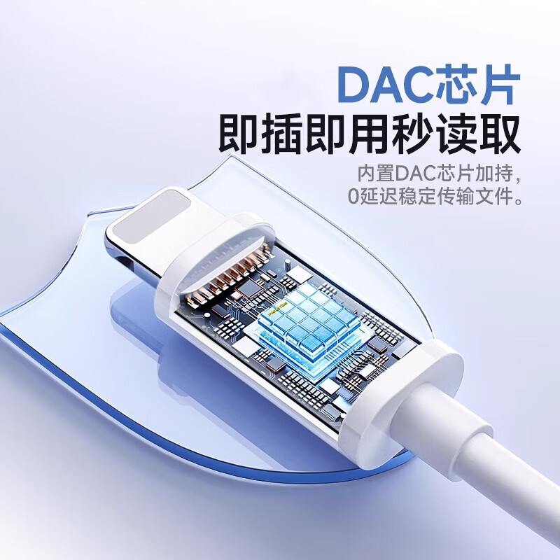 Joint research for Apple mobile hard drive adapter otg mobile phone connection dedicated lightning converter usb interface iphone docking station to read U disk hard drive connection cable two-in-one U disk + Apple 8-14 charging port