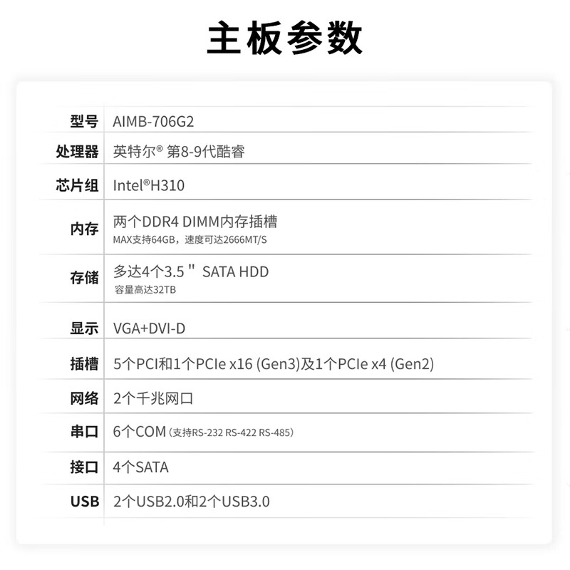 APUG Advantech Advantech Industrial Computer 510 original IPC-610L industrial computer host server serial port supports XP workstation equipment visual inspection 4U chassis complete machine IPC-610L-AIMB-706G2 I7-8700/32G/512GSSD/keyboard and mouse