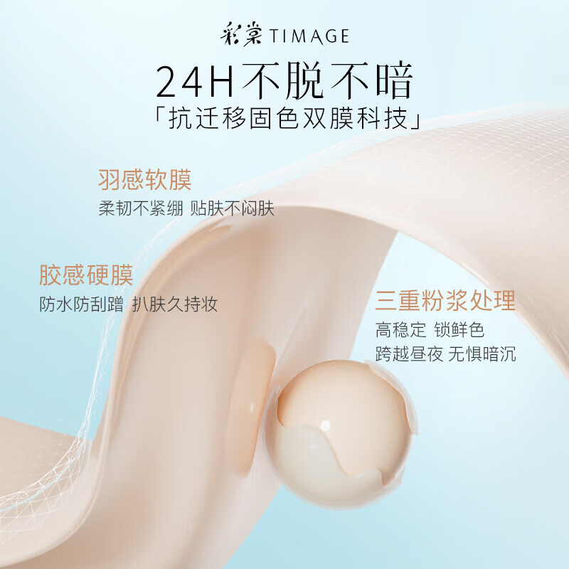 Caitang Liquid Foundation Mist Porcelain Sheer Flawless Lasting Liquid Foundation Small Round Tube Medium Sample Travel Trial Size Combination Skin Flawless Lasting 100 Goose Velvet White-15ml