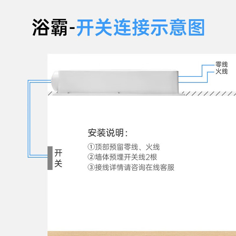 Midea wind warm bath heater Yunfan series warm air lighting and exhaust all-in-one machine wide-angle swing wind speed warmer Y5 bathroom and toilet