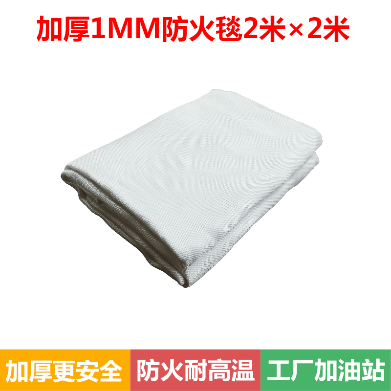 1.0mm thick 2 m