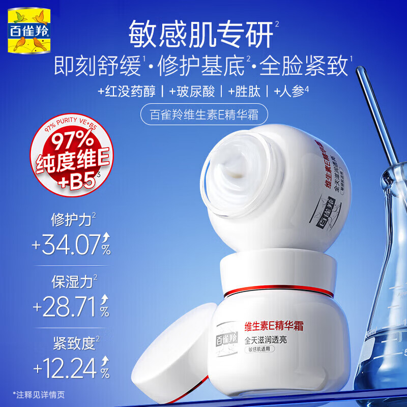 PECHOIN Set Herbal Essence Surprise Gift Box Hydrating Toner Lotion Face Cream Facial Cleanser Skin Care Cosmetic Skin Care Products Popular Set Facial Cleanser + Toner + Lotion + Facial Cream