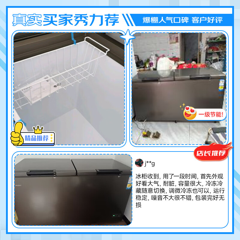 Haier Cryogenic Series + Air Circulation Series 300/308/369/429/519/629L Household Commercial Single Temperature Freezer Cryogenic Frost Reduction Antibacterial Large Capacity Full Freezer 519L -38 Cryogenic Frost Reduction 80% | About 720 pounds of meat frozen