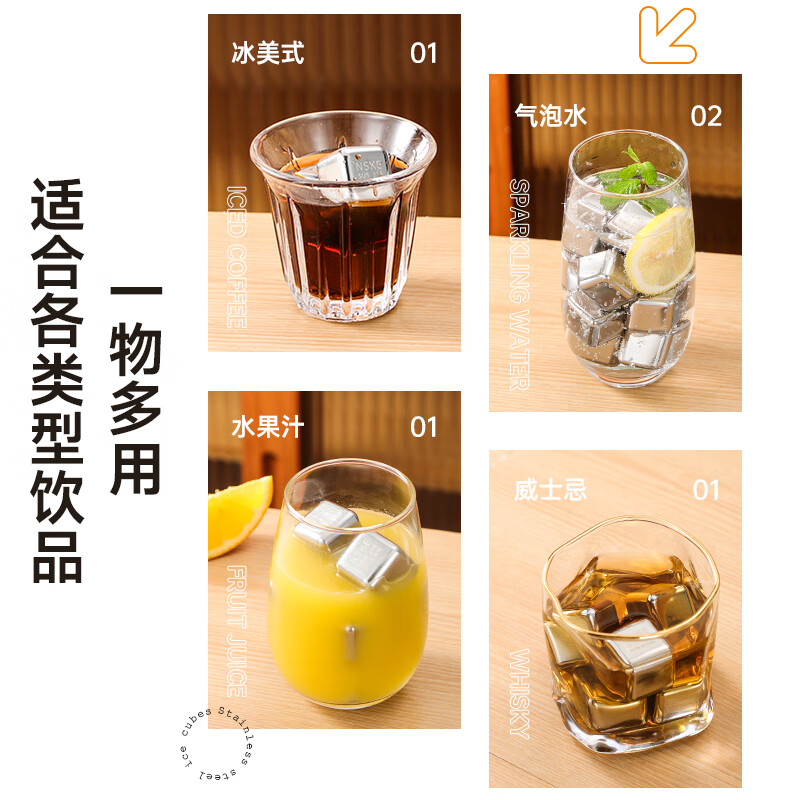 Fat Donglai same style stainless steel iron ice cube household metal ice tartar 316 ice cube food grade whiskey 304 6 capsules + boxed 316 stainless steel ice cubes