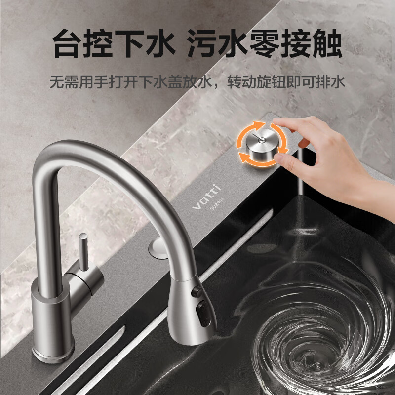 VATTI Honeycomb Nano Sink Large Single Slot S7 Stainless Steel Kitchen Dish Integrated Basin Washing Sink Side-mounted Multi-Function