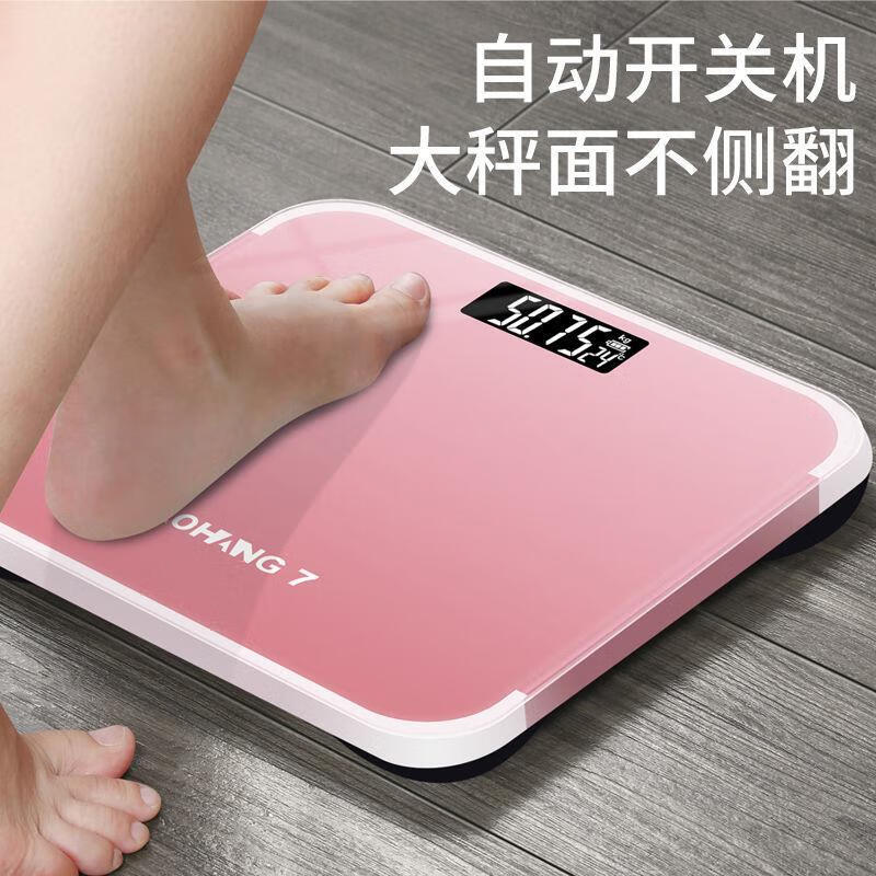 Jingxiaomi Senhuo German imported weight scale electronic scale accurate human body scale body fat scale adult weighing scale girls home enlarged version fresh white (rechargeable version) comes with charging cable tape measure