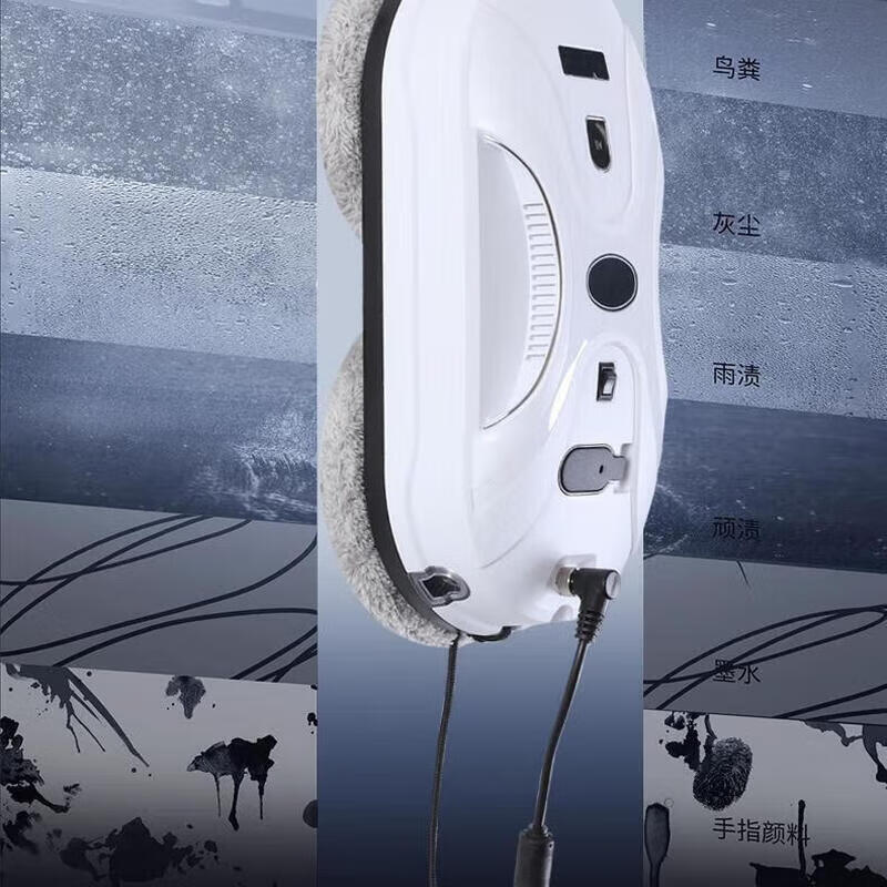 Intelligent window cleaning robot, fully automatic dual water spray household electric high-rise exterior window glass cleaning artifact, exclusive two-way water spray + free remote control + 10 cleaning cloths