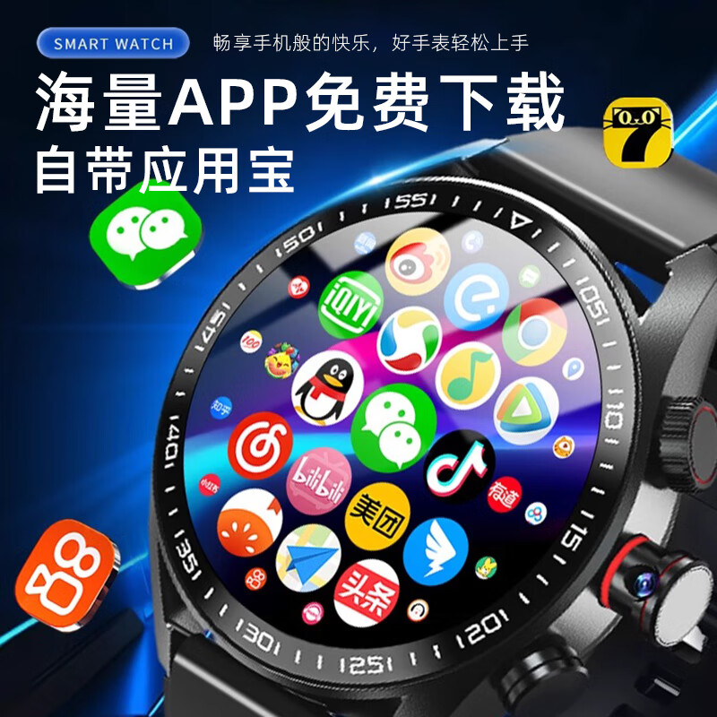 HKMW Huaqiangbei smart watch is suitable for the new large-screen smart watch, which can be inserted into the card WiFi Internet APP to download NFC for men, women, adults and students to call Huaqiangbei smart watch. Top version - black steel belt 16+256G 3.99AMOL GPS + cellular network
