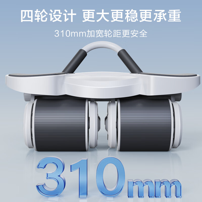 Made in Tokyo, precise counting four-wheel elbow support abdominal wheel, automatic rebound flat support abdominal muscle wheel, abdominal roll, fitness equipment