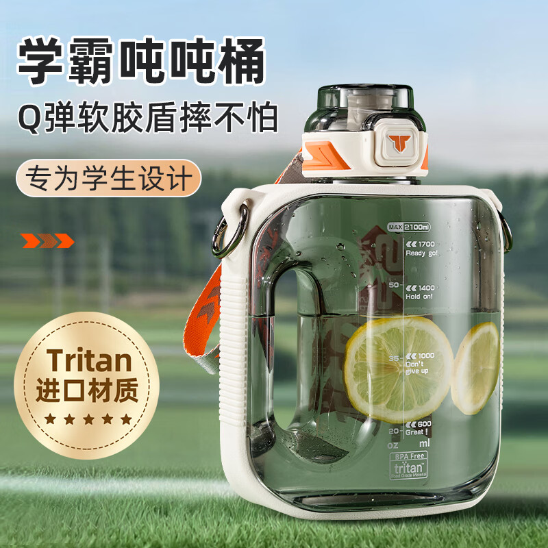 Cica children's water cup large capacity men's and women's tritan ton ton bucket student sports water bottle high temperature resistant big belly cup summer