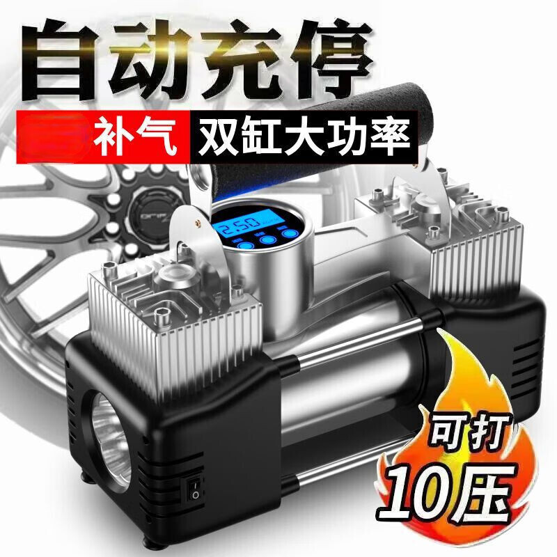 SMVP German Car Air Pump Double Cylinder High Power Car Air Pump Tire 12V Electric High Pressure Pump Portable Upgraded Version with Lights Preset Tire Pressure Full Auto-Stop - Expert Choice