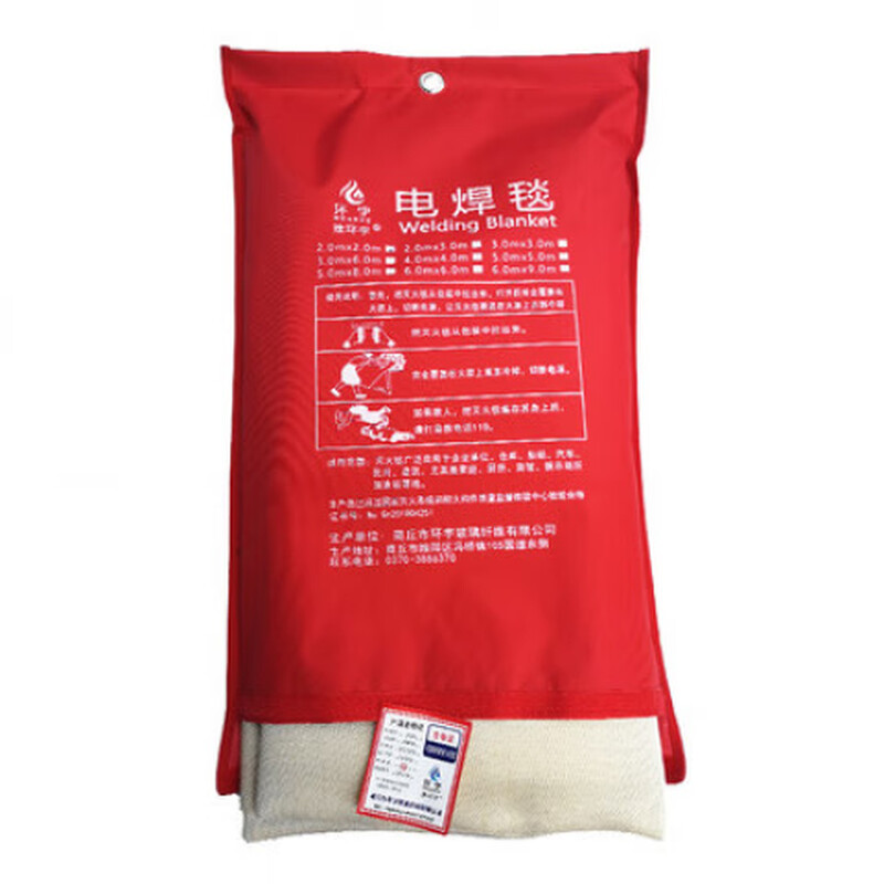 1mm thick 1 meter - 3 meters welding blanket welding blanket fire extinguishing blanket for gas station chemical plant fiberglass material 1mm thick gold 1M*1M