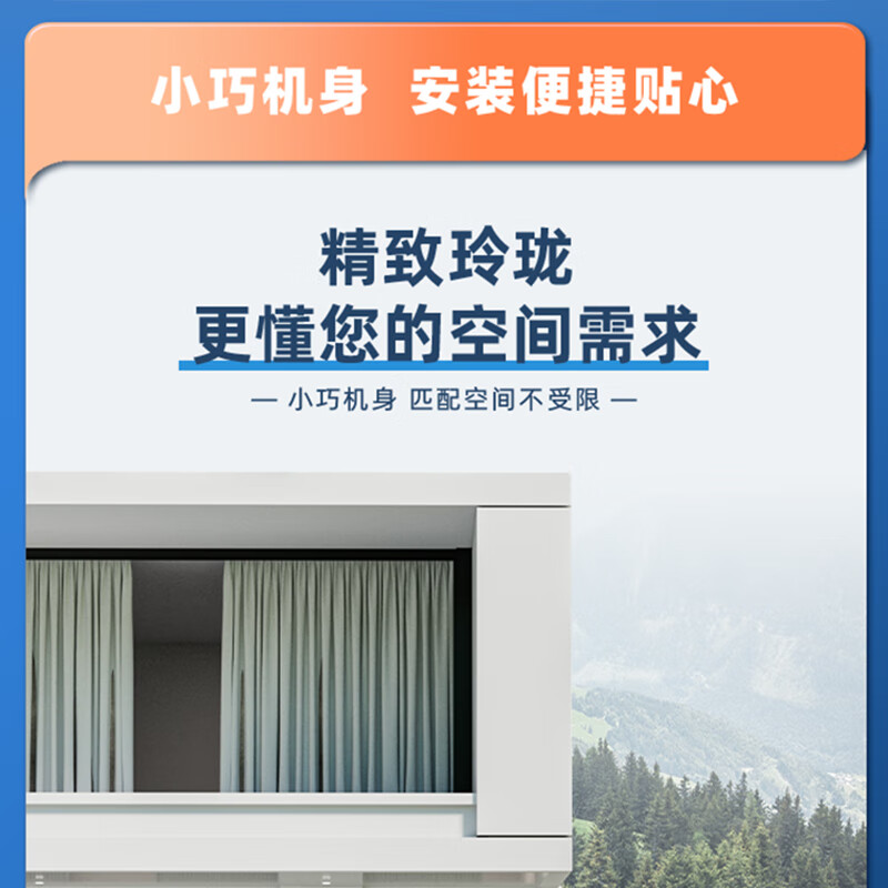 CHIGO central air conditioner one to four, three rooms and one living room multi-split one to two to three to five to six duct machine household embedded hidden inverter air conditioner 5 HP first class energy efficiency one to four consultation and matching