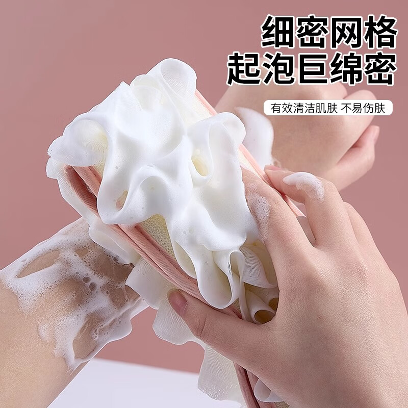 KDISV German bath towel for women, special powerful mud rub bath and back rub artifact long brush to rub the back without asking for help. Pink + yellow. One side rubs the bath and the other side bath flower. Brand new upgrade - powerful mud - widened, widened and thickened.