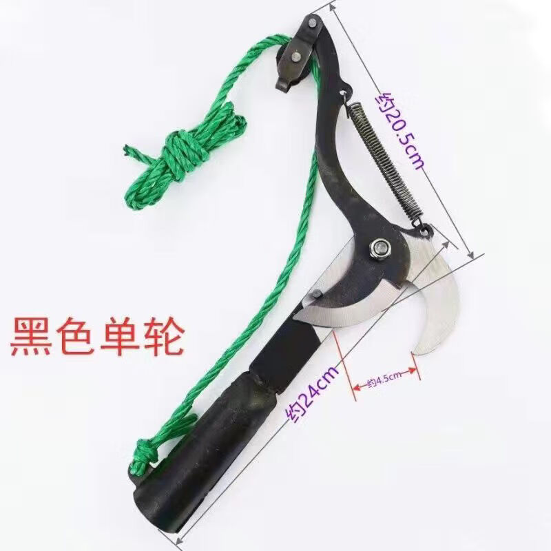 Fengxi garden scissors, fruit tree high branch shears, telescopic high-altitude shears, high branch saw, pruning saw, pruning branch scissors, high branch scissors, black small single wheel with 5m rope