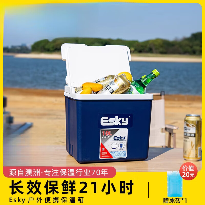 Esky Insulated Box Refrigerator Home Car Outdoor Food Cooler Portable Commercial Place 27L Deep Sea Blue Classic Free Ice Brick*2 14