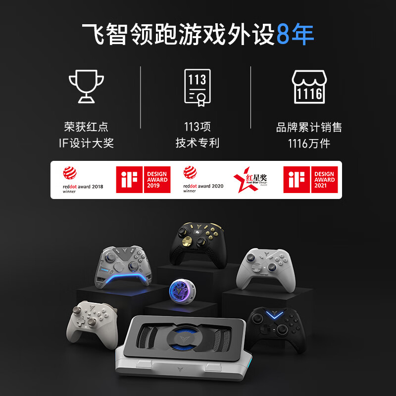 Feizhi B8X Magnetic Mobile Phone Radiator Semiconductor Air Suction Cooling Intelligent Temperature Control Ultra-Low Noise Game Live Tablet Cooling Magic OnePlus iPhone17 Apple IQOO