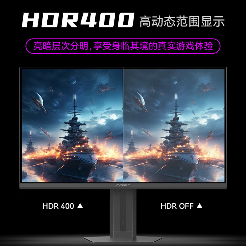99% new United Innovation 24.5-inch 260Hz high brush Fast IPS screen rotating lift base HDR400 native 240Hz e-sports gaming computer monitor state subsidy 25G2H Plus