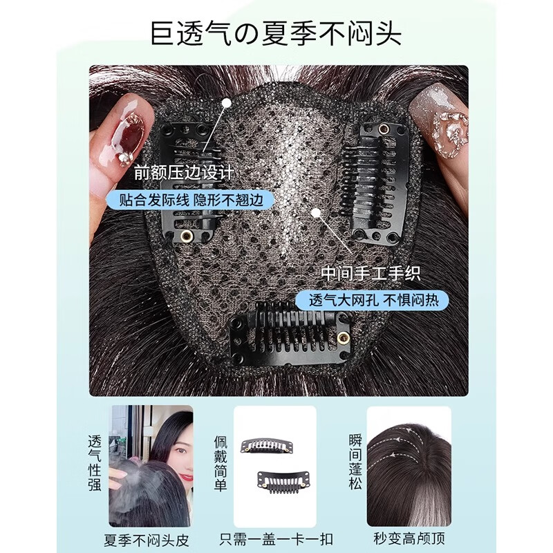 Sky Tree Wig Women's Top Hair Replacement Covering White Hair High Crown Real Hair Light Breathable Hairstyle Seamless Wig Tulip Eight-Character Bangs 6*7 Natural Color 25cm