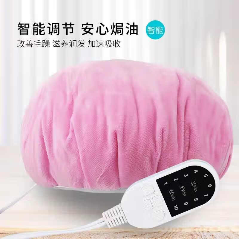Qiaoyi Ten-level temperature adjustment heating cap hair mask evaporation cap oil hair care steam electric heating cap for home use