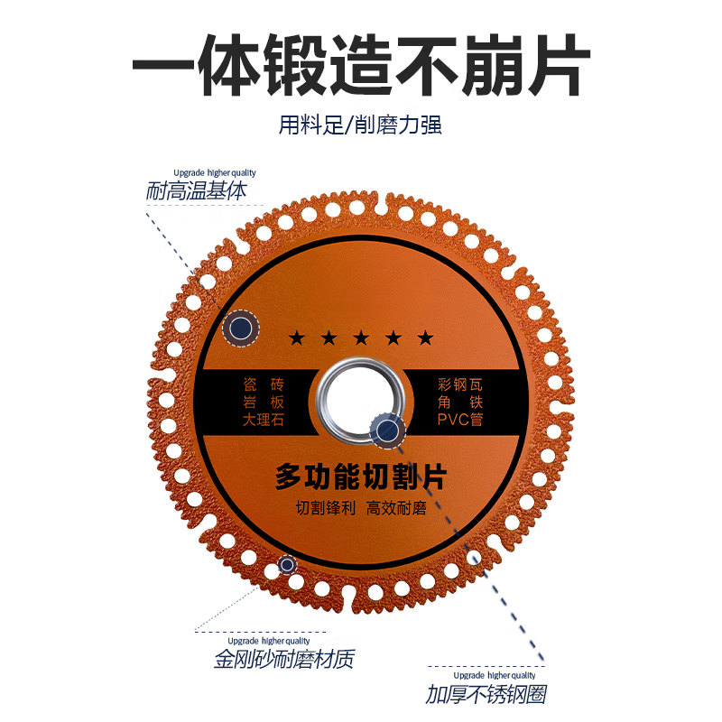 Jumeihong multifunctional cutting blade angle grinder emery tile metal marble wood cutting machine saw blade 2 pieces + 2 gaskets industrial grade composite multifunctional ceramic tile rock slab stone metal glass aluminum alloy woodworking dry slicing