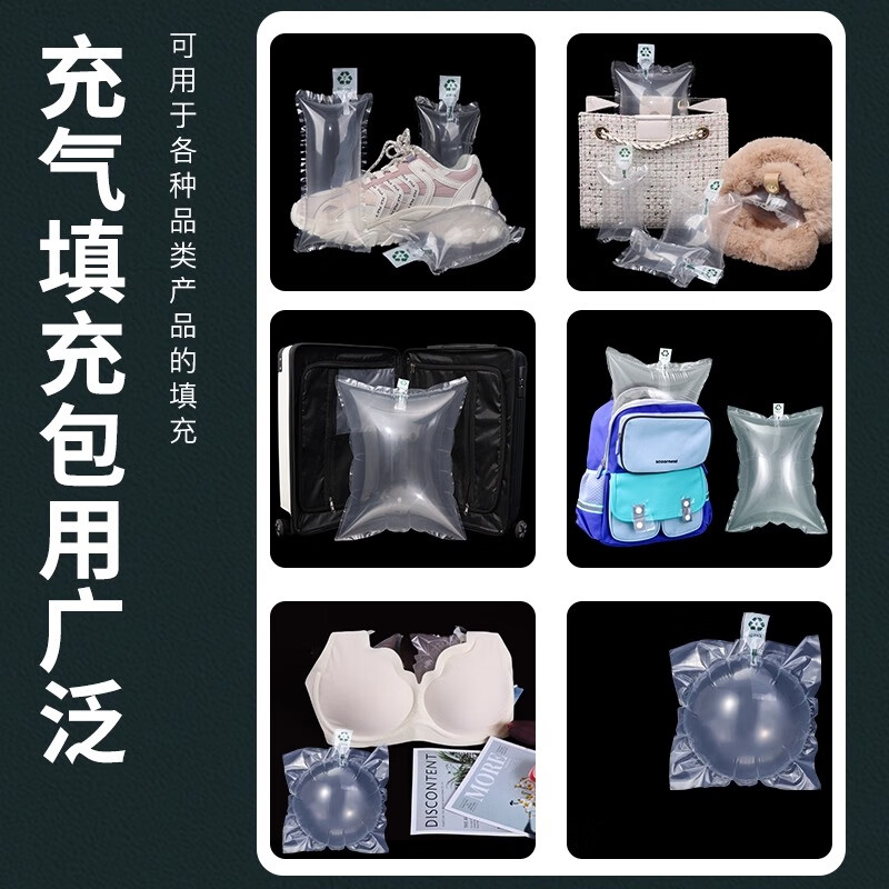 LINGS filling bag buffer bag 15*20cm (100 pieces) bubble bag luggage bag air bag packaging filling