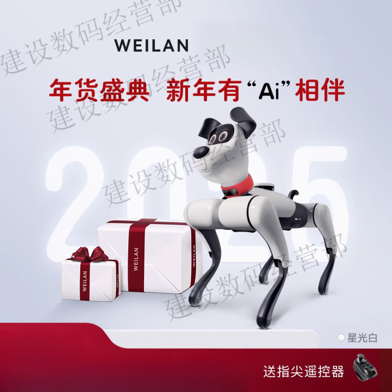 WEILAN BabyAlpha A2 Blue Alpha Robot Dog A new generation of artificial intelligence robot dog Technology A2 Pro Light Luxury Orange
