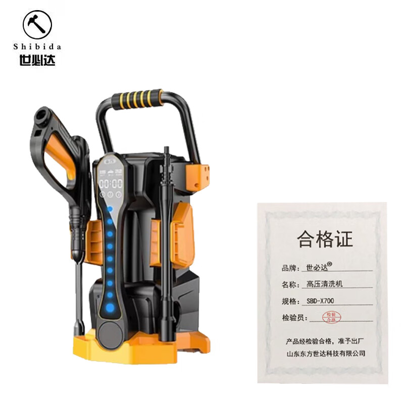 SPEED high pressure cleaner SBD-X700 set SBD-X700 set