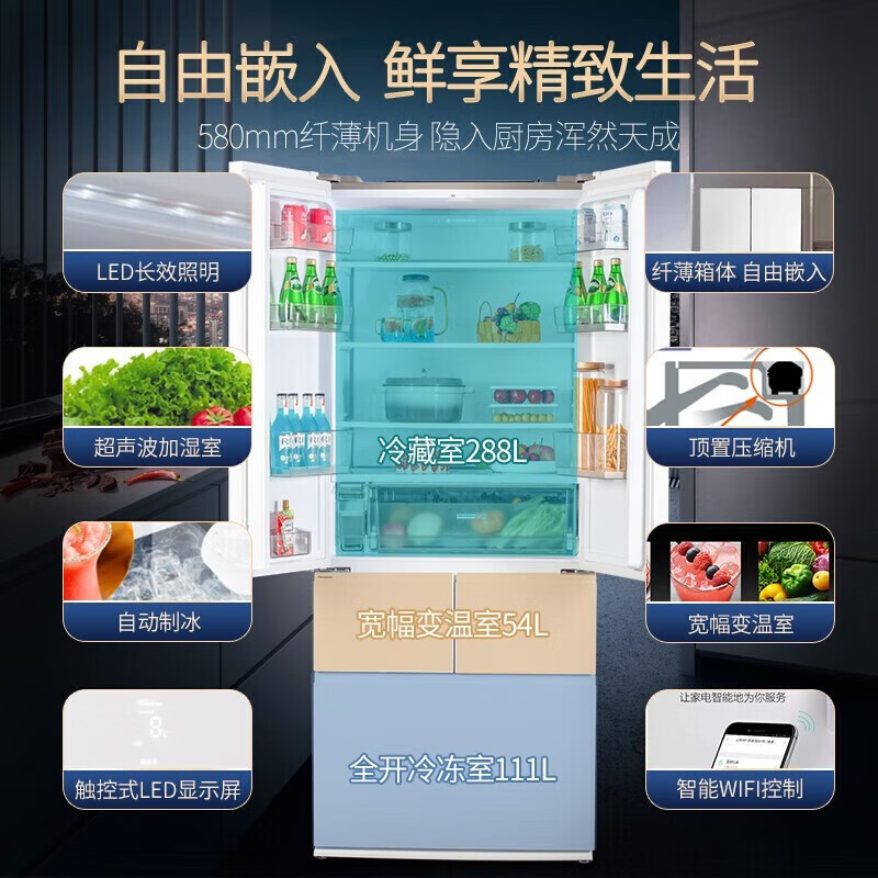Panasonic Refrigerator 453L 58CM Depth Slim Embedded Inverter Air-cooled Multi-Door Refrigerator Automatic Ice Making Level 1