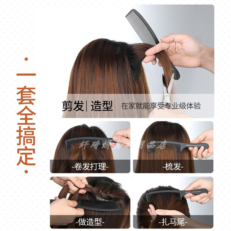 Men's haircut flat comb black carbon steel hair cutting comb Apple comb special hairdressing comb 0612 carbon fiber comb 1 piece (buy 2 pieces and get 1 piece free)