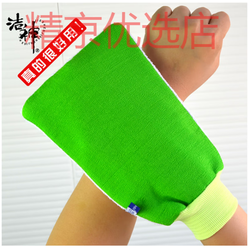 Jieshen toiletries bath towel, bath towel, back towel, bath towel, gloves, thickened bath towel S, sky blue