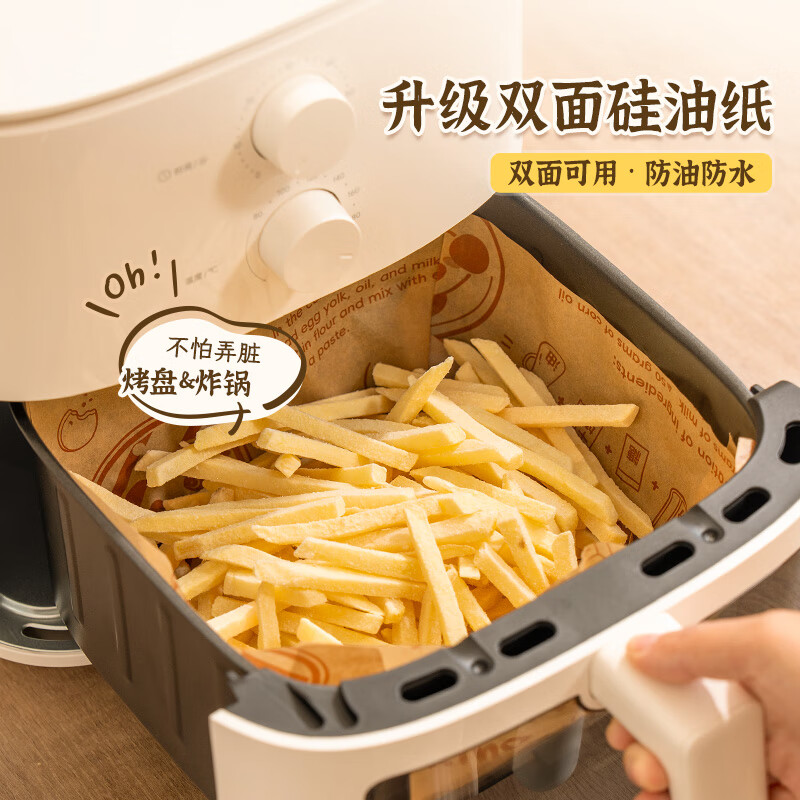 Yiyoujia baking silicone paper double-sided oil-proof and anti-stick food-grade barbecue paper oven air fryer baking paper camping paper