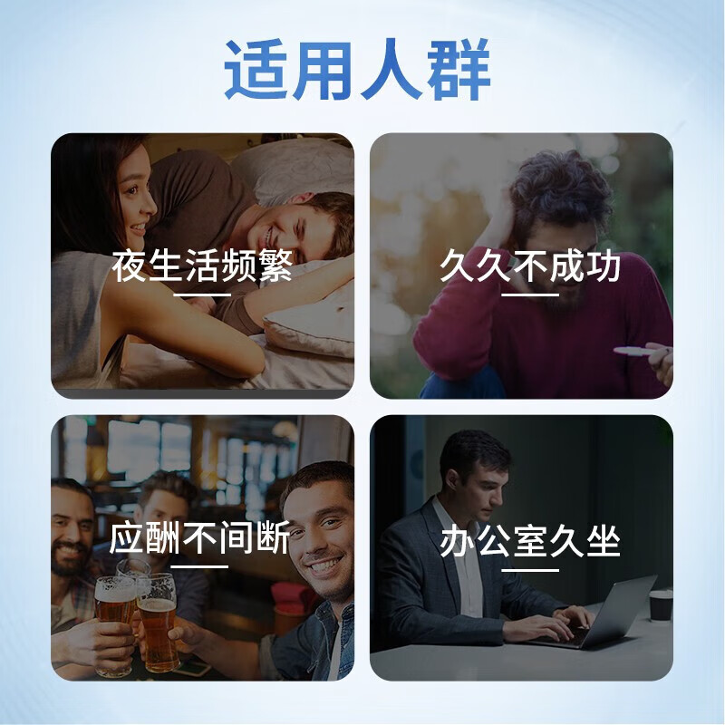 Conba Zinc and Selenium Bao Men's Zinc and Selenium Bao Tablets can be used to supplement male sperm motility and improve the quality of pregnancy, single bottle * 2 bottles