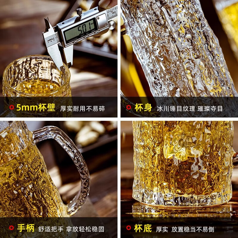 PINYU craft beer cup, high-end draft beer cup, Nordic style bar cup, high-looking glass cup with handle, 450ml 2 pieces