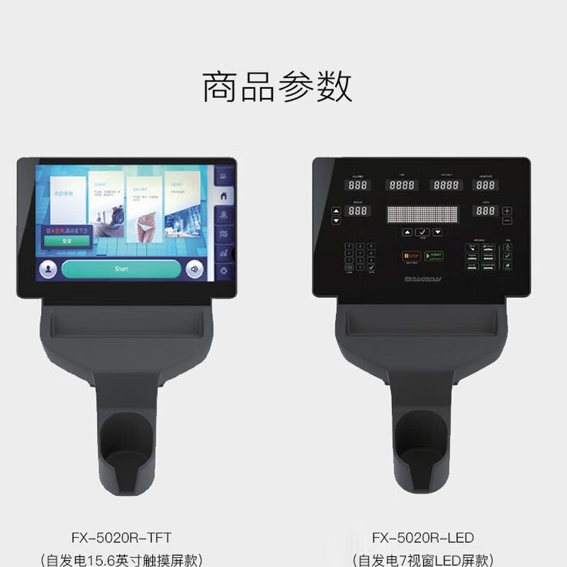 FEEBO horizontal bike commercial home exercise bike intelligent self-generated electromagnetic control rehabilitation lazy gym bicycle commercial self-generated/32-segment resistance-7-window LED screen