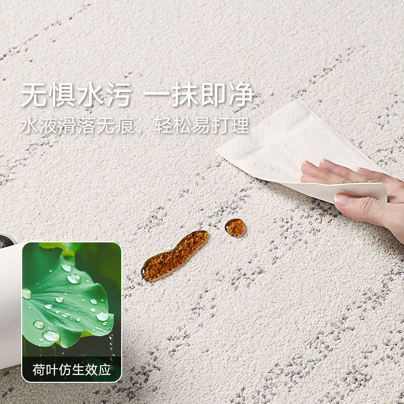 Dajiang bedside carpet glue-free 0 formaldehyde strip bedside mat bedroom carpet bedside blanket 80x180cm