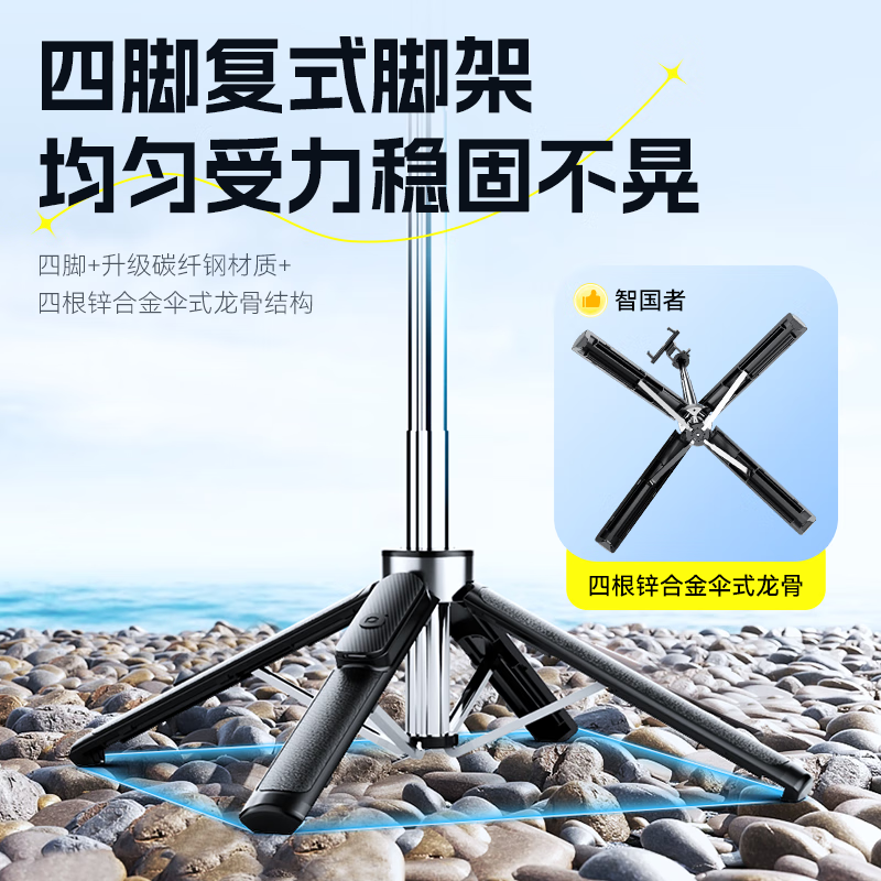 No. 1 on the Wise Nation TOP list, selfie stick, mobile phone holder, 360-degree rotation, anti-shake, automatic tracking, tripod, portable travel live broadcast artifact, travel compact photo