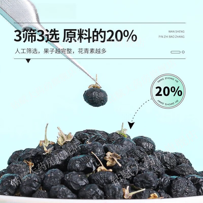 Black wolfberry, mulberry, kidney-tonifying tea and health-preserving tea. Men's kidney-tonifying and liver-tonifying combination of yin and yang deficiency. Soak in water for fatigue and stay up late. Mulberries + black wolfberry + red wolfberry + red dates. 4 cans to nourish the kidneys, strengthen yang, and nourish qi and blood.