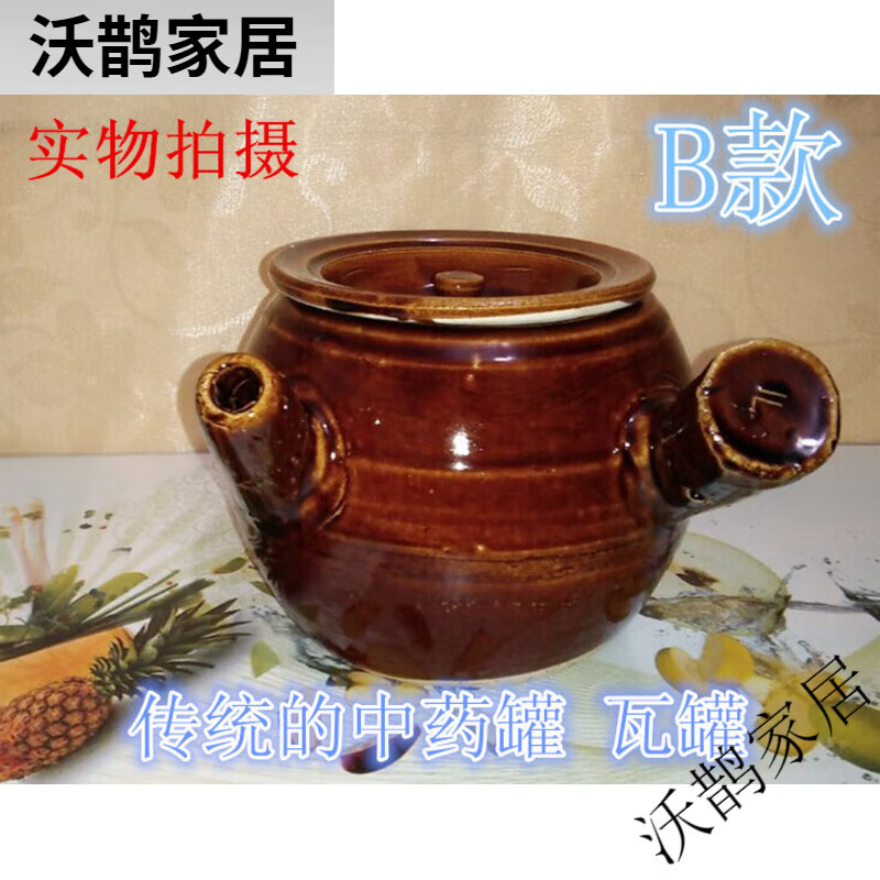 Hengkang old-fashioned pot boiling medicinal tea pot herbal tea health traditional clay pot Chinese medicine pot decoction pot ceramic health crock A large 2500ml
