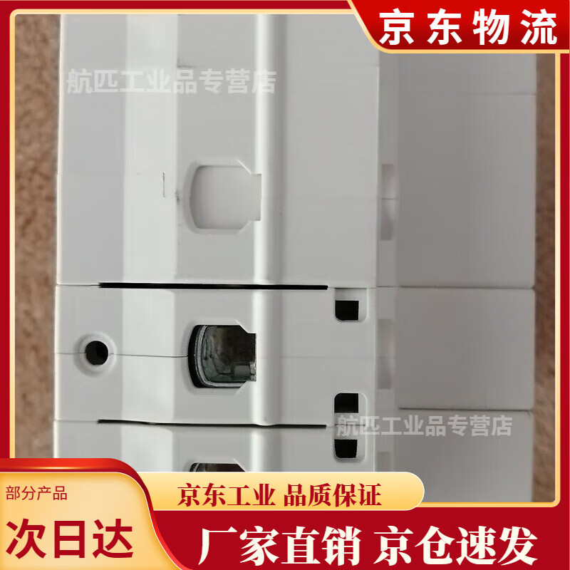 Home switch main switch household air with leakage protector home installation main switch 2p63a two-phase leakage circuit breaker Chint NBPLE 2P32A leakage protection