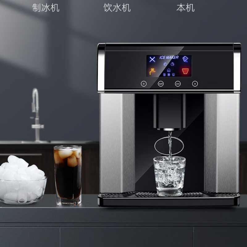 SMVP Japan imported quality 110-volt small desktop household multi-functional automatic water cold water ice cube two-in-one ice machine black__ice and drink cold water two-in-one__English version American plug