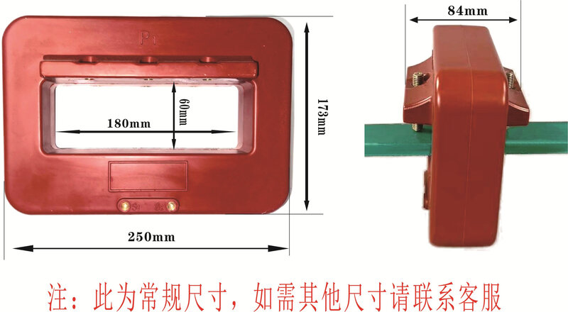 LMZ1-0.66 fixed busbar low-voltage current transformer 0.5 level 0.2S level core one turn 5000/5 8000/5 02 level