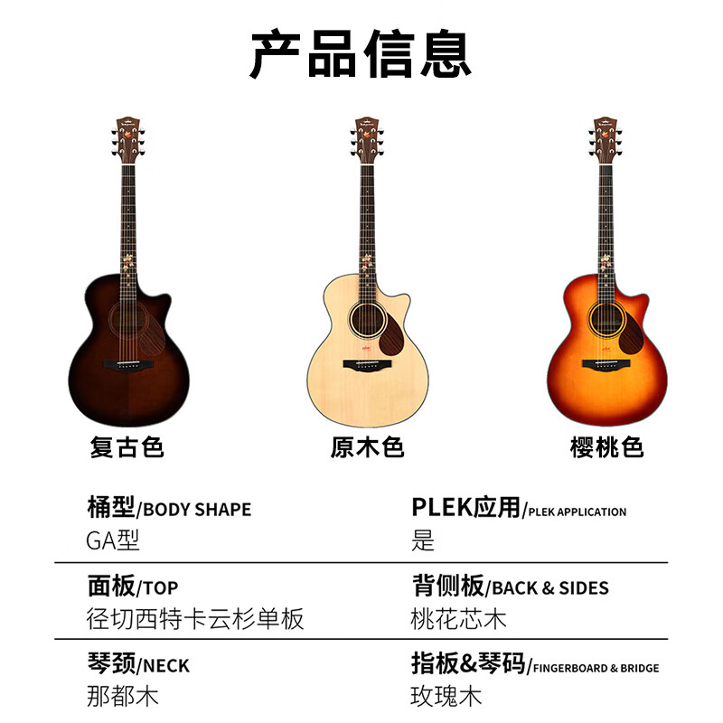 KEPMA (KEPMA) KEPMA F0PRO Maple Poetry guitar Kama surface veneer beginner advanced folk guitar with vibration F0pro-Maple Poetry wood color 41-inch acoustic