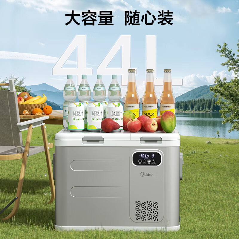 Midea Car Refrigerator Mini Home Small Office Dormitory Rental Refrigerator Freezer Mini Refrigerator Freezer Dual-Use for Car and Home - Dual Zone Design - 44L
