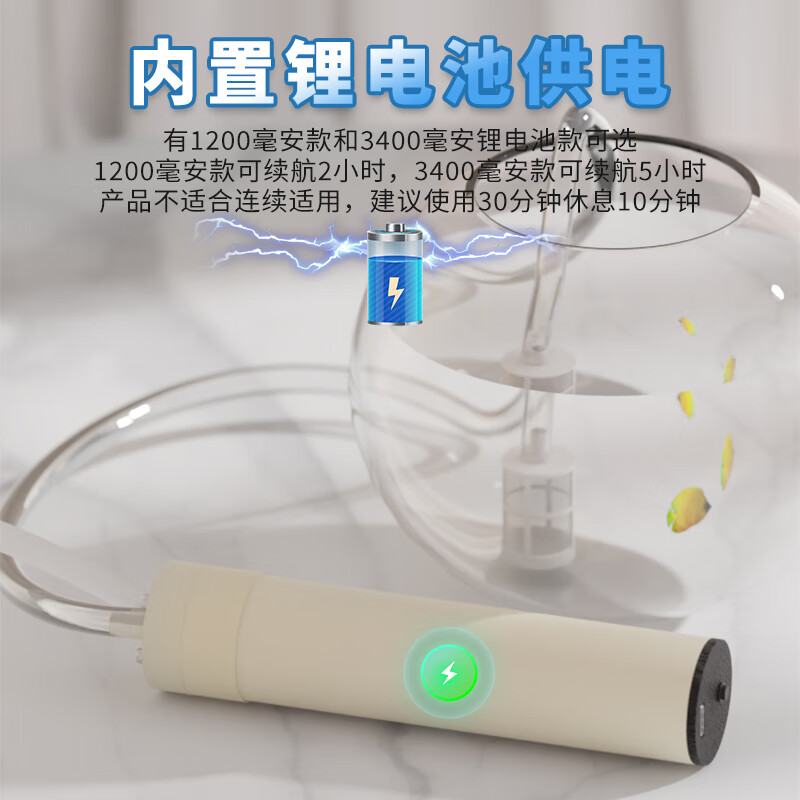 Simple automatic water pump small self-priming water pump DC micro strong power rechargeable Type-c port 1200ma shell-mounted water outlet pipe 1 meter + bottom suction weighted copper head