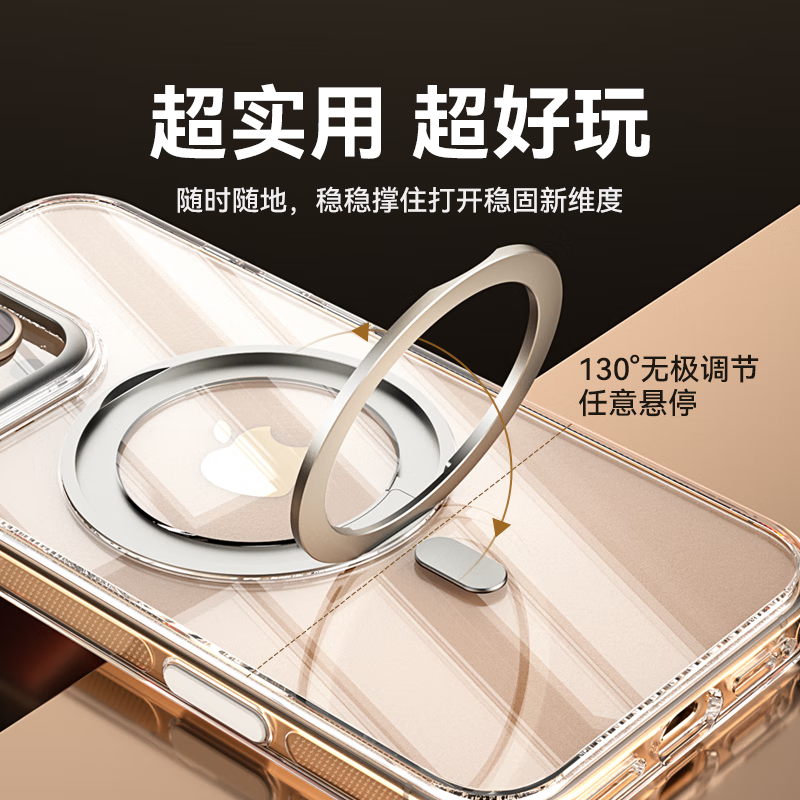 Suoying ice-clear and non-yellowing丨360 rotating stand suitable for Apple iPhone16ProMax mobile phone case fulcrum magnetic MagSafe ultra-thin anti-fall protective cover